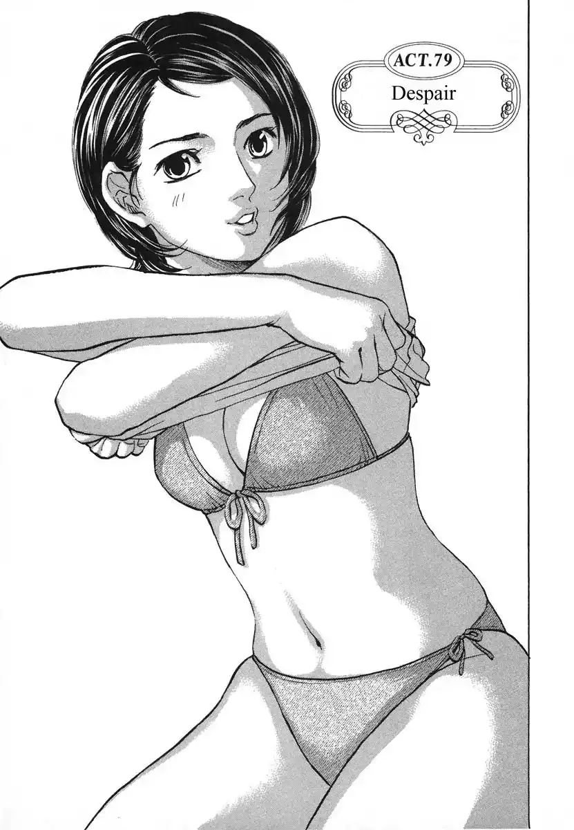 Haruka 17 Chapter 79 1